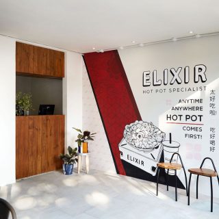 Commercial Project - Elixir